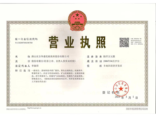 �s�u(y��)�Y�|(zh��)